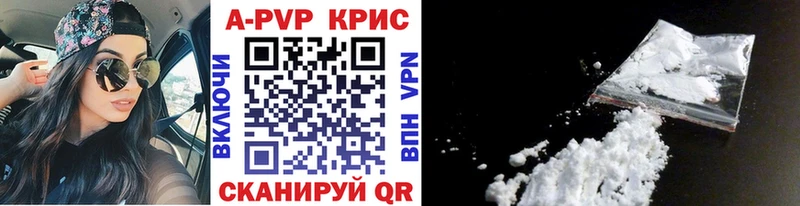 Альфа ПВП крисы CK kraken как зайти Пудож цена