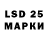 Марки N-bome 1500мкг LHF