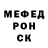 МЕТАДОН белоснежный Vada Mu