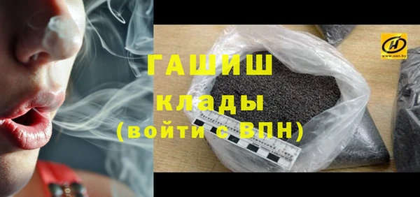 меф Абдулино