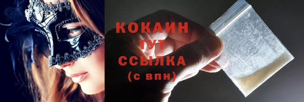 героин Абинск