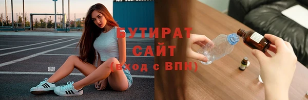 хмурый Новозыбков