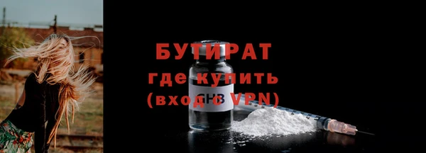 меф Абдулино