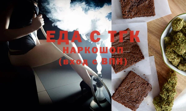 ешки Новодвинск