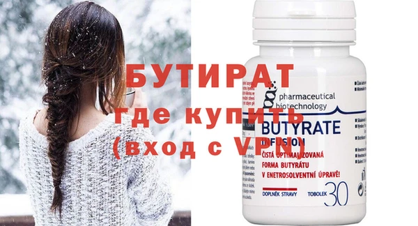 хмурый Новозыбков