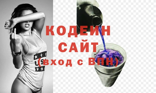 мефедрон Новокубанск