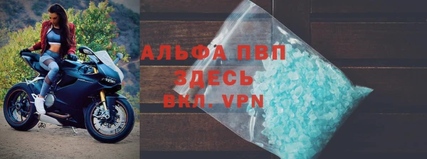 apvp Алексеевка