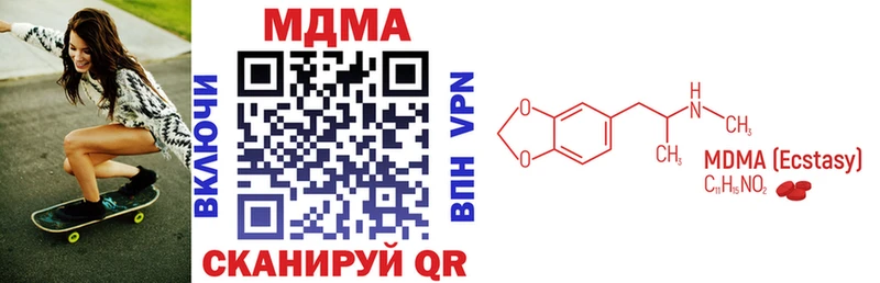 MDMA Molly  закладки  Пудож 