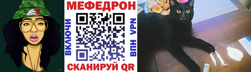 Меф мяу мяу omg маркетплейс Пудож