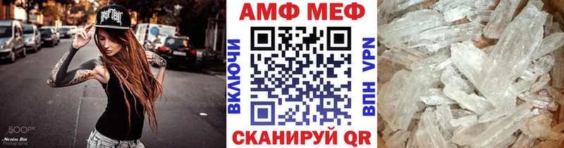 ссылка на мегу сайт  Пудож  МЕТАМФЕТАМИН витя 
